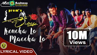 Chappale  Bachiko Nannalli  HD Video Song  Sunil Raoh  Richa Pallod RP PatnaikShreya Ghoshal [upl. by Silbahc738]