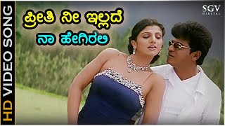 💝❤ ಯಾವ ಕ್ಷಣಾ 😍  Kannada Love 💕 New Kannada WhatsApp Status [upl. by Egreog]